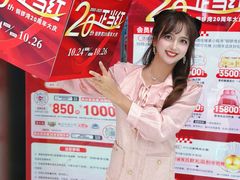 -铜锣湾国际购物中心