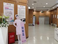-美年大健康·体检中心(江岸分院)