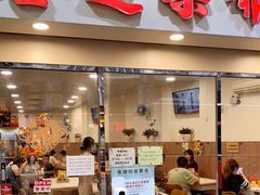 门面-喜莲咖啡