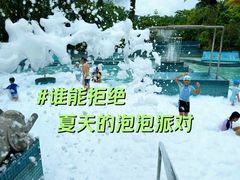 -水底山庄园温泉