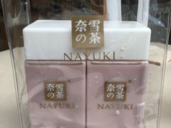 -奈雪的茶(领展中心城店)