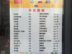 菜单-嘉和一品粥(大沽南路店)