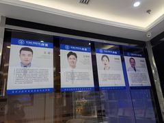 -泰康拜博口腔(世博园乐尔店)