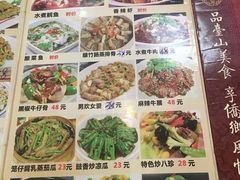 -台山第一家兴华黄鳝饭·黄鳝婆(开平店)