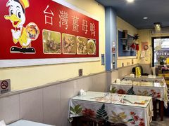 -金姐台湾菜(珠江路店)