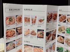 -谷丽羊肉串·新疆烧烤·羊肉火锅大排档·原老马烧烤(砂子塘店)