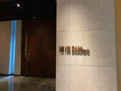 -CASA Grande酒漾·西餐及酒吧(长沙君悦酒店)