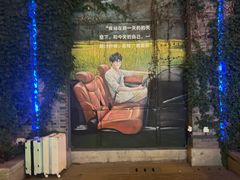 -1912街区