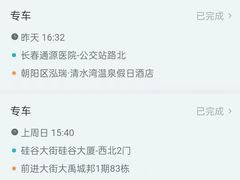 -清水湾足道馆
