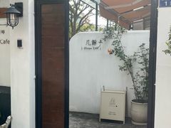-几静cafe(基湖店)