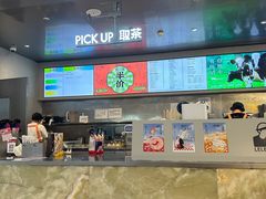 -LELECHA乐乐茶(百货大楼店)