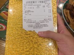 -添利·香港茶餐厅·下午茶(雪象店)