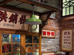 -湘下佬·老长沙吃货铺(顺成·大融城店)