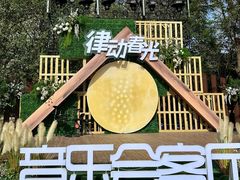 -西苑公园