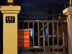 -川香煲(茅台路店)