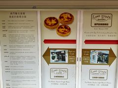 -安德鲁饼店(总店)