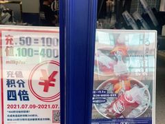 -milkplus·泰式奶茶(较场东路店)