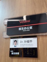 -上海玫瑰医疗美容医院