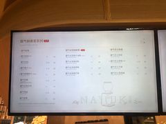 -奈雪的茶(石厦时代广场店)