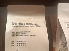 -MUJI无印良品(万达太原街店)