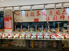 自助调料区-丈母娘的饭局•新金陵菜(牛首山店)