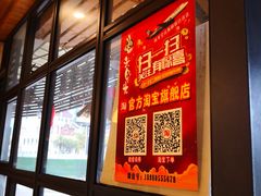 -老号尤兔头(玉堂店)