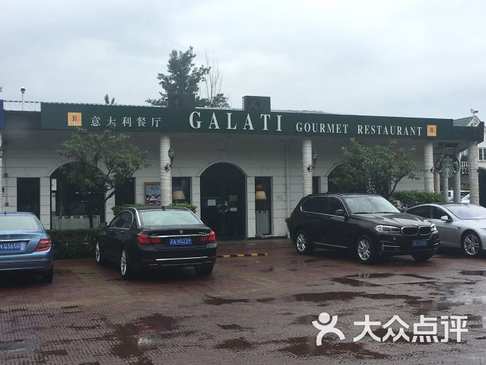 安酷galati意大利餐厅(荣祥广场店)图片 第1张