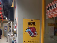 -超鹿运动(大唐世家店)