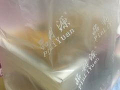 -品利源凉皮(数码广场店)