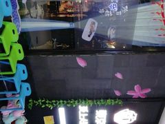 -东京爱上大连(中央大道店)