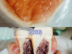 -面包与我Bread Or Me(长城汇店)