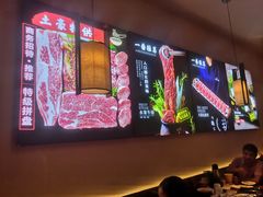 -烧肉一番·新韩式炭火烤肉(大岭山店)