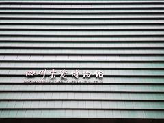 -四川宋瓷博物馆