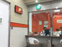 -平安银行(上海杨浦支行)