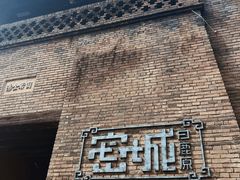 -白鹿原影视城