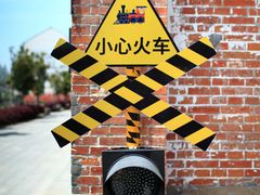 -云间粮仓