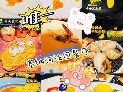 -塞纳河法国餐厅(唐延路店)
