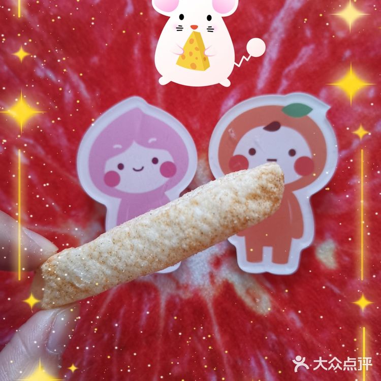 ● 呀!土豆里脊牛排味 呀!土豆是好丽友旗下的薯片品