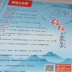 -丽减美瘦吧·瘦身塑形