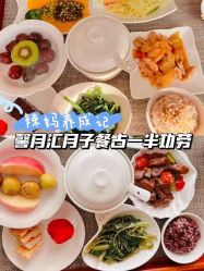 点击看大图 -馨月汇·一悦馨香月子中心(前滩店)