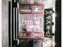 -管氏翅吧(护国寺店)