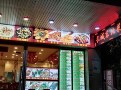 -长城东北菜(新港西路店)