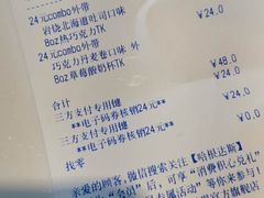 -哈根达斯(天河城店)