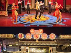 -横店影视城明清宫苑园区