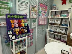 -悦宠凯宝动物医院·牙科·皮肤科(朝阳北路店)