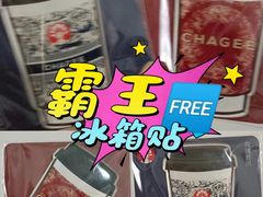 -霸王茶姬(上海恒基名人店)