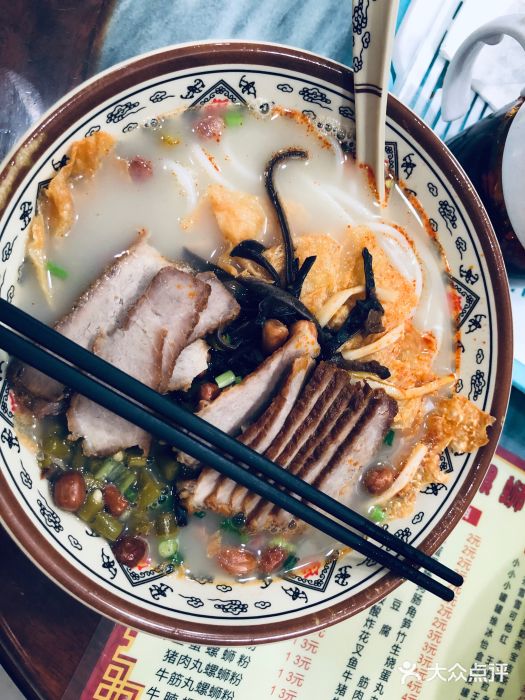 狮粉(万隆城店)-叉烧螺蛳粉-菜-叉烧螺蛳粉图片-河源美食-大众点评网