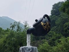 -爱情山风景区