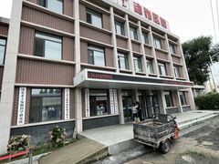 -派美特宠物医院·核磁CT·骨科肿瘤·疑难转诊(沈农禾丰店)