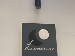 -Luneurs(幸福里店)